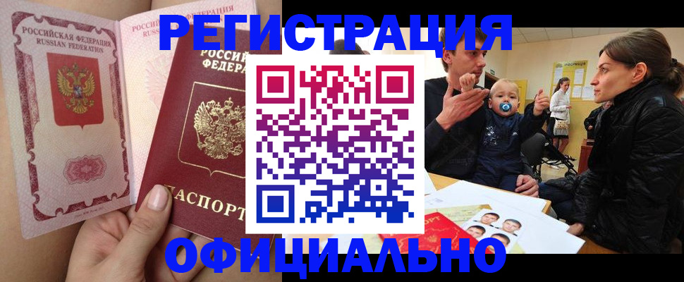 временная регистрация госуслуги в Приозерске